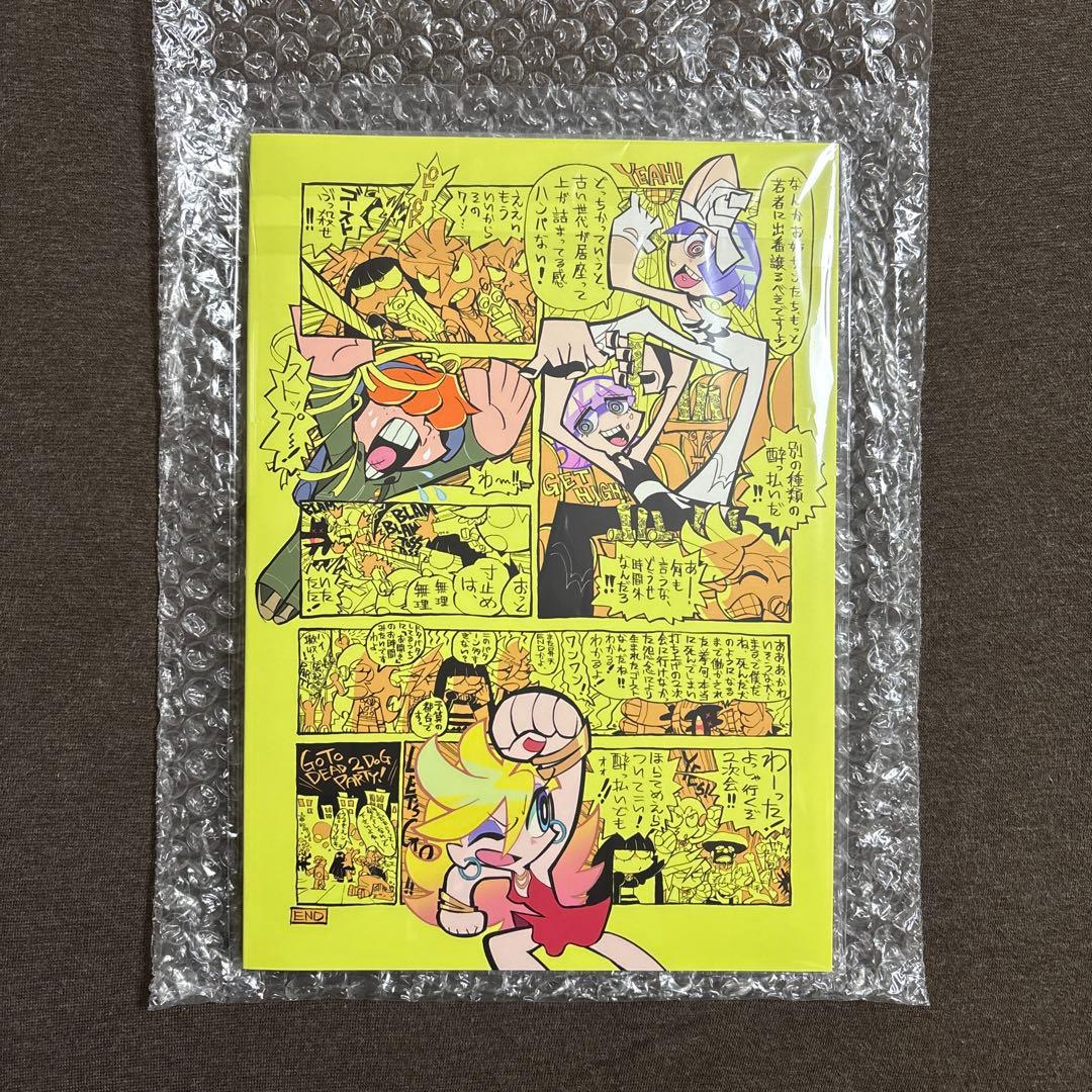 パンスト イラストレーションブック - メルカリ