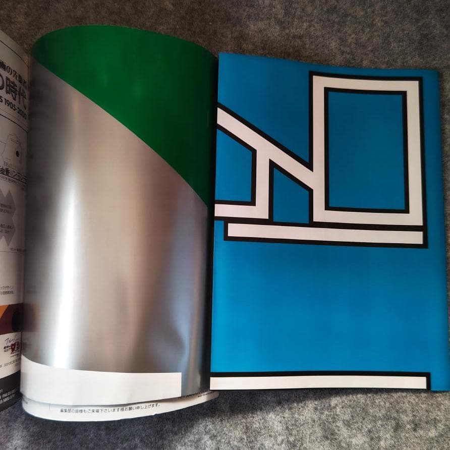 ◇古本◇アイデア IDEA◇羽良多平吉◇GTF 横尾忠則 仲條正義 田名網