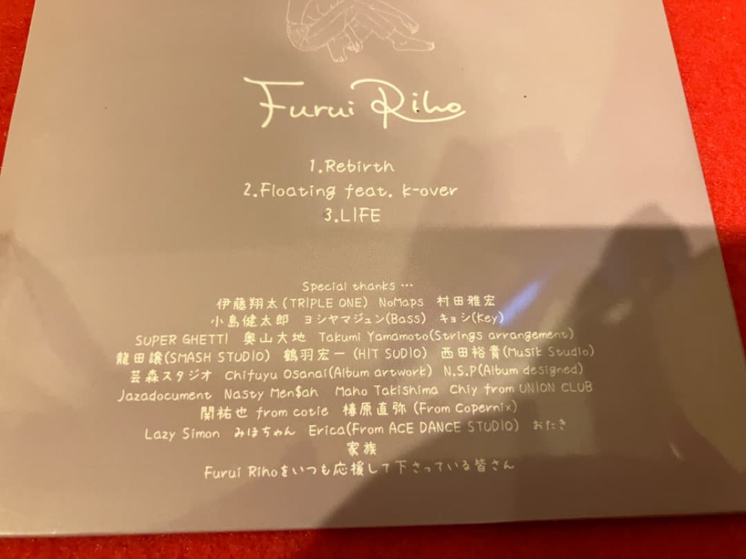 Furui Riho Rebirth CD 新品未開封 自主制作盤 希少 - メルカリ