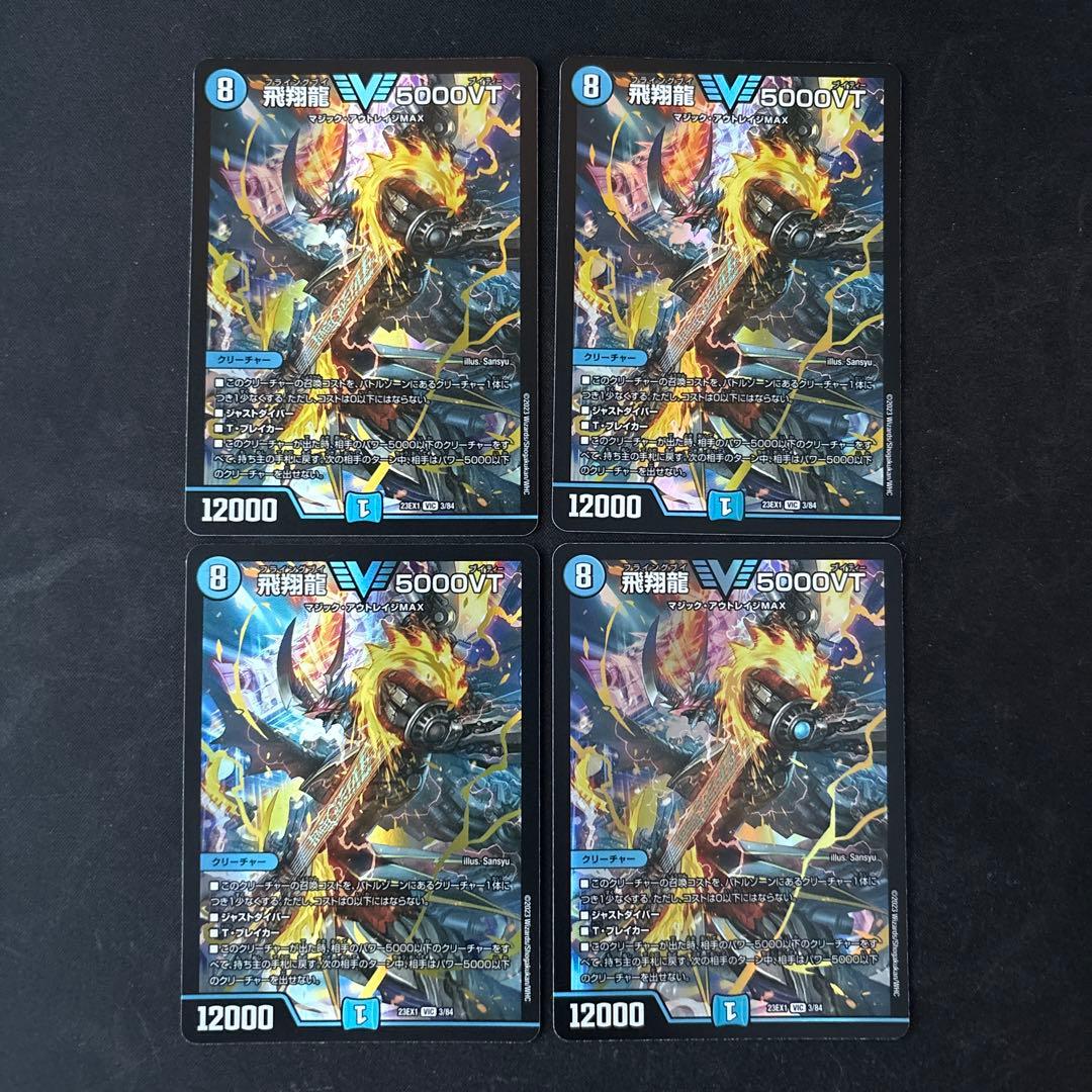 4cペテンバース デッキ40枚セット - メルカリ