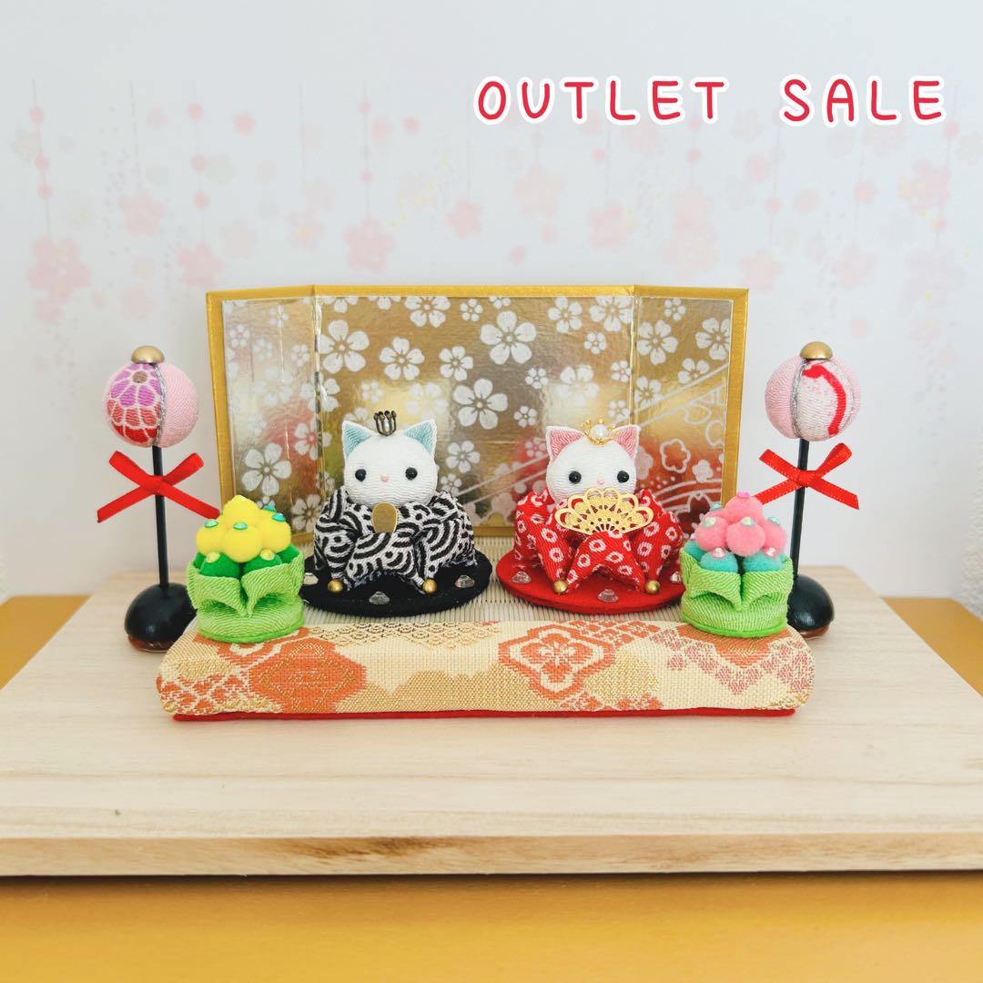 ハンドメイド 雛人形 お雛様 リバティ つまみ細工 おしゃれ ねこ