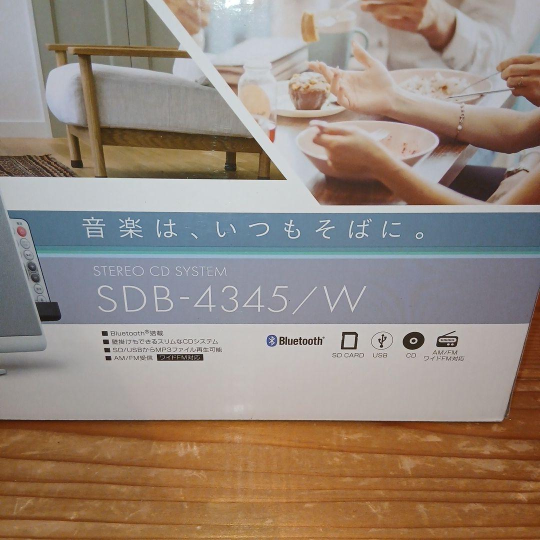 KOIZUMI SDB-4345/W CDシステム 新品未開封 - メルカリ