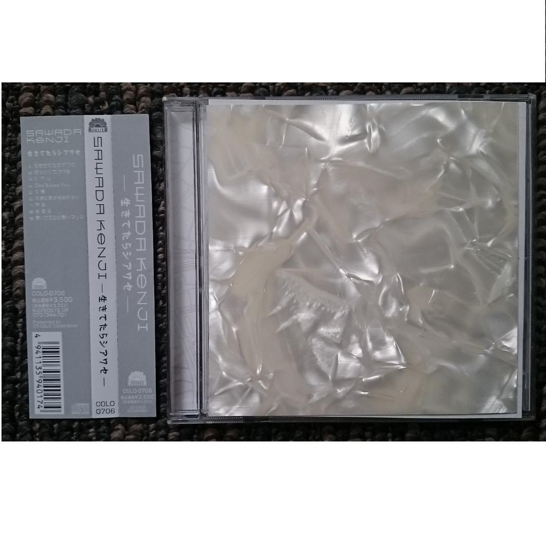 MF　　沢田研二　　生きてたらシアワセ　帯付き Amazon.co.jp: 生きてたらシアワセ: ミュージック