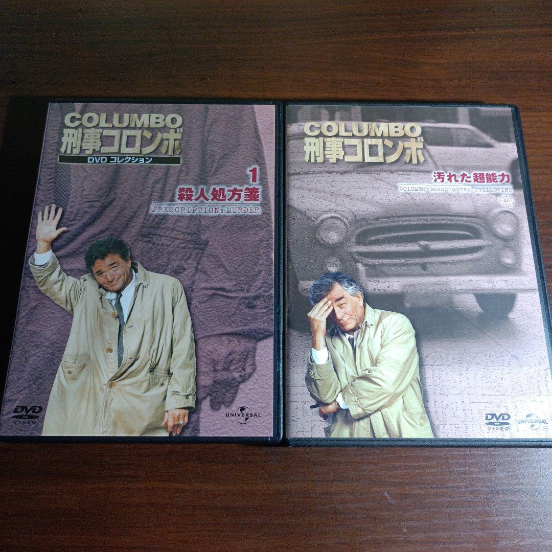 刑事コロンボ DVDセット 汚れた超能力 殺人処方箋 - メルカリ