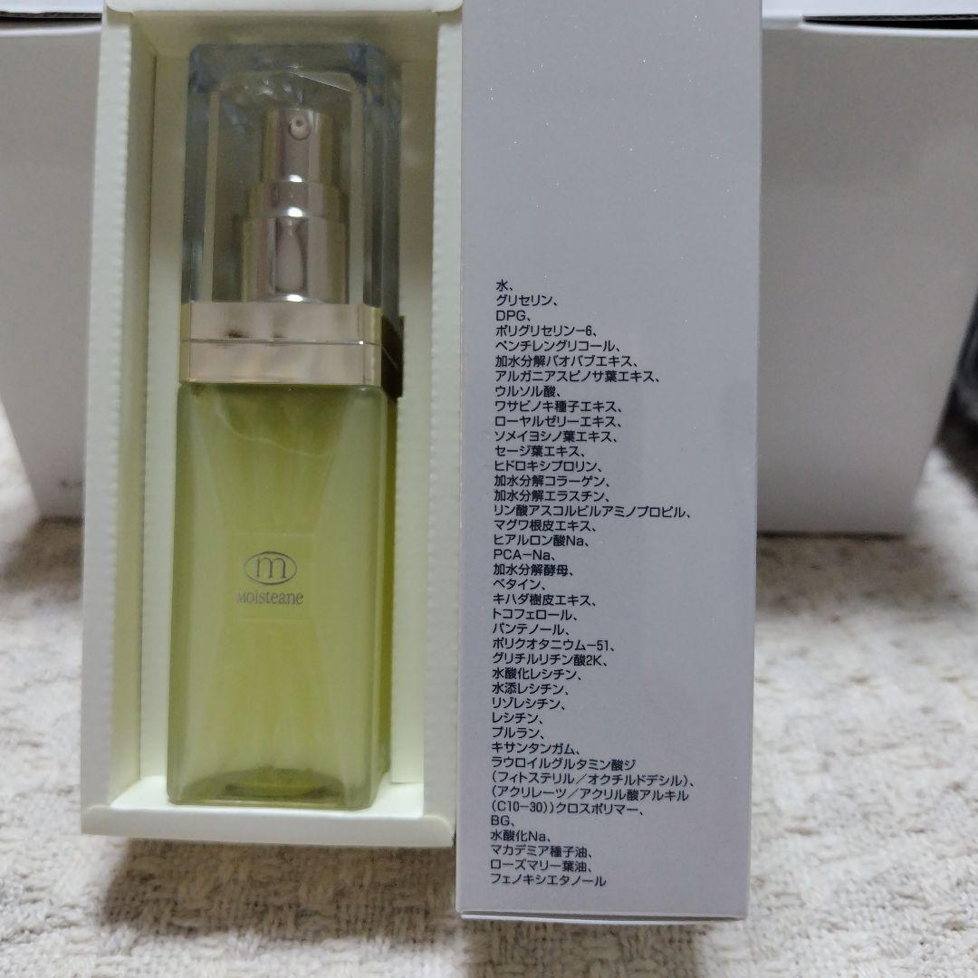 モイスティーヌコントラージュローション、エッセンス+スキンマスク