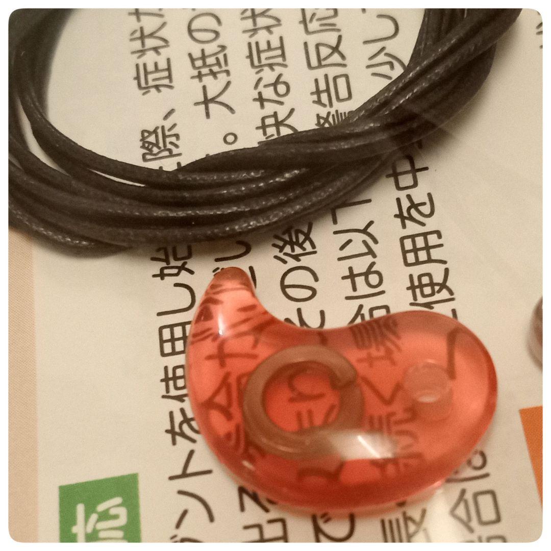 経絡調整ペンダント　最新リザルト新品 アディオイフ姉妹品　むつう整体/イネイト