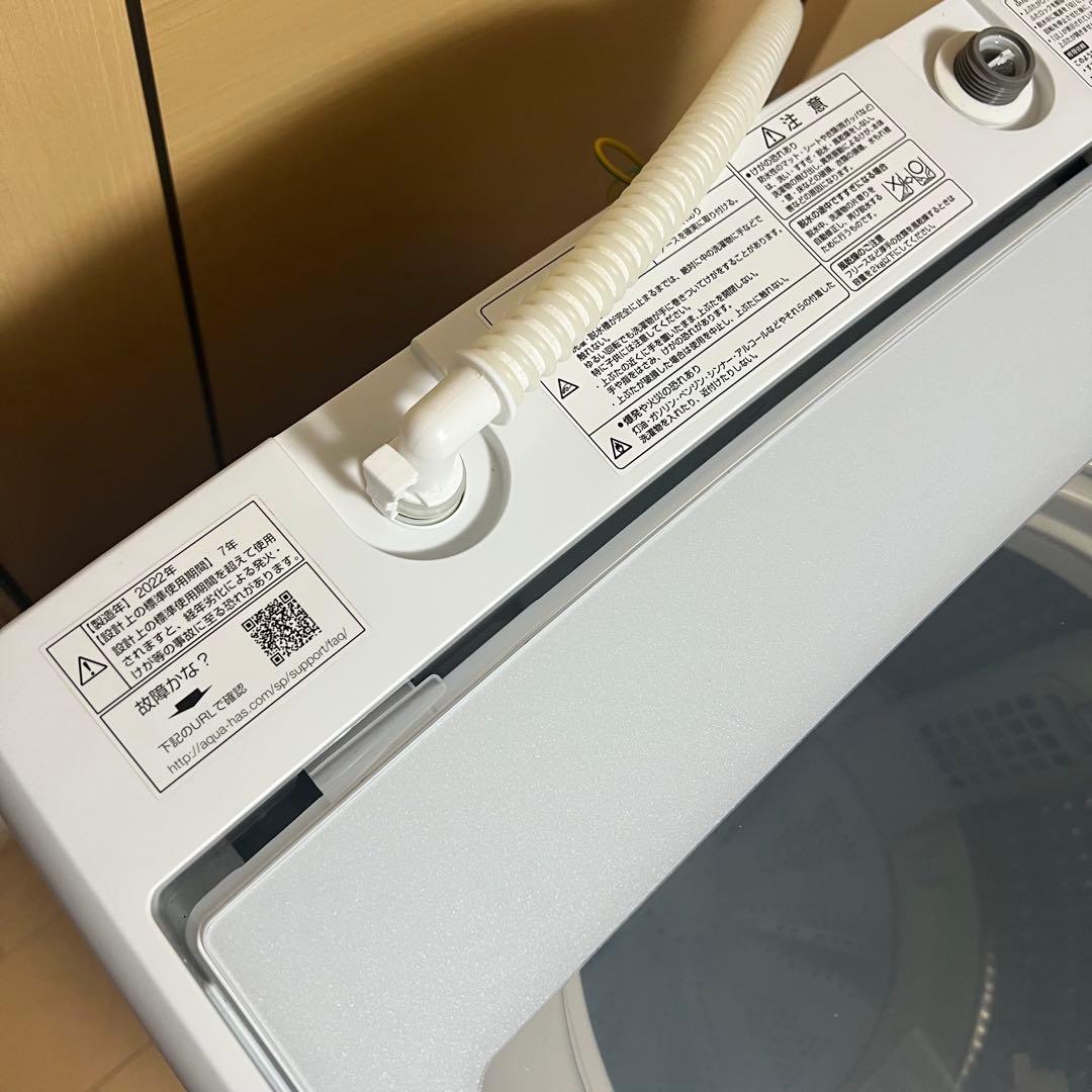 2022年製 AQUA 全自動洗濯機 AQW-V8M 8.0kg 風呂ポンプ付き