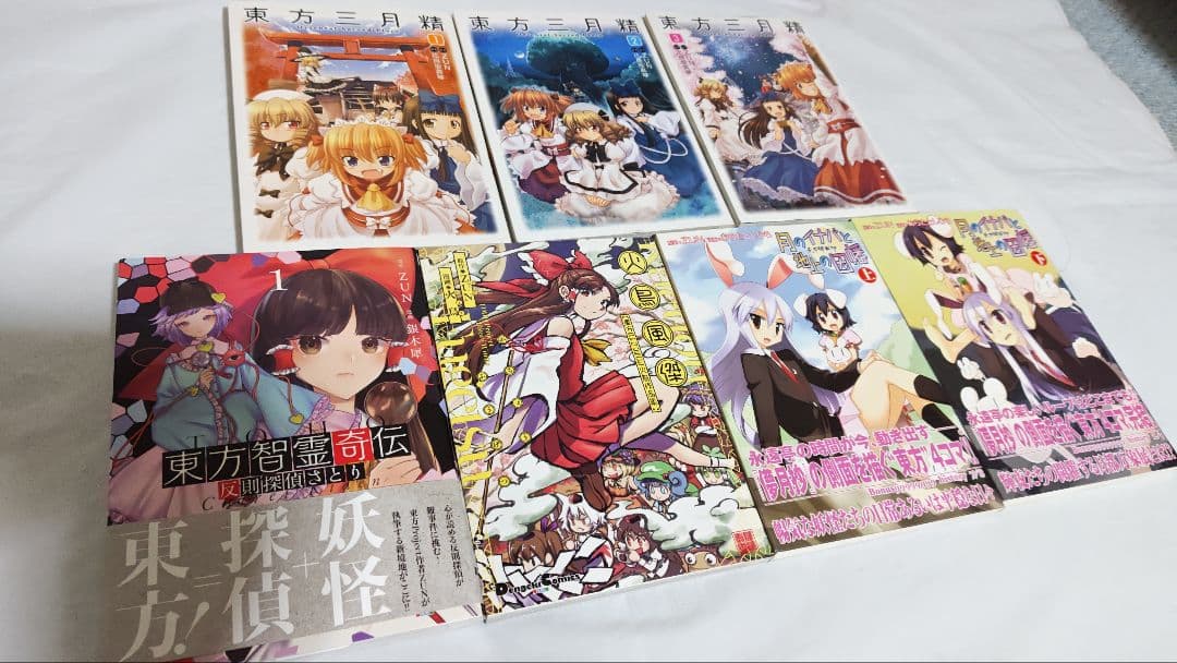 東方漫画本まとめ売り 38冊
