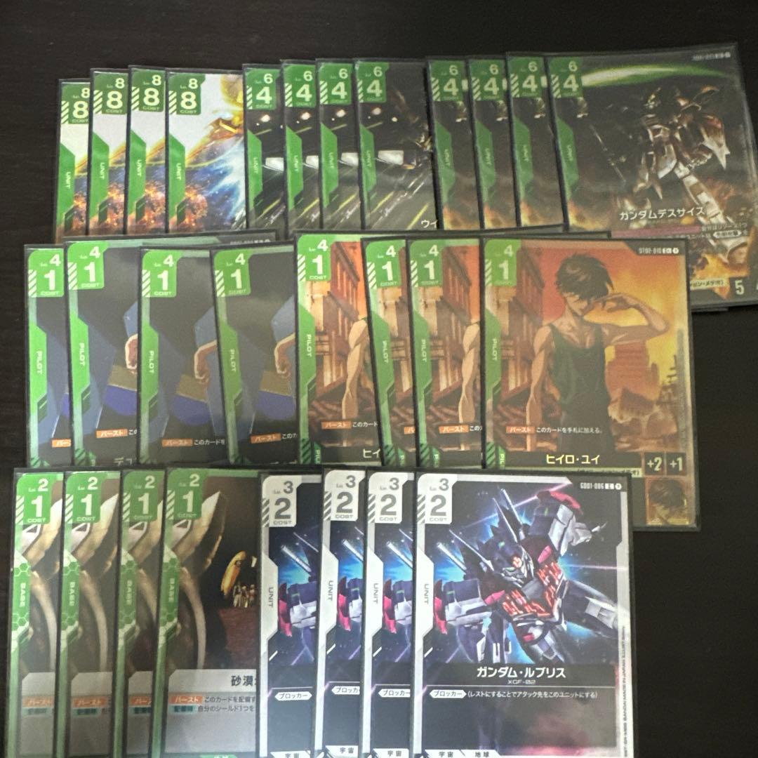 ガンダムカード 緑白ウイング デッキパーツ セット 緑白ウイング デッキ 販売ページ｜ガンダムカードゲーム GCG通販｜高価