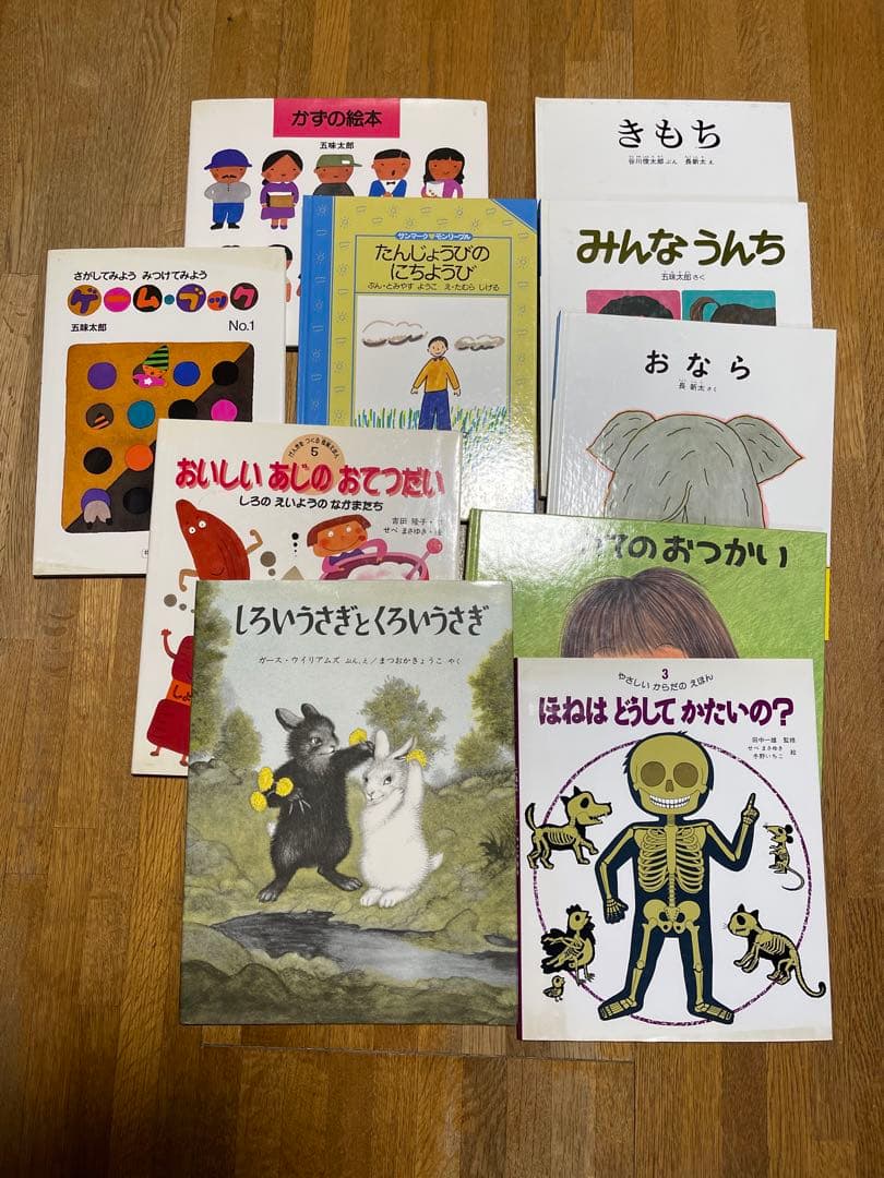 絵本85冊まとめ売り 絵本85冊まとめ売り 児童書 85冊