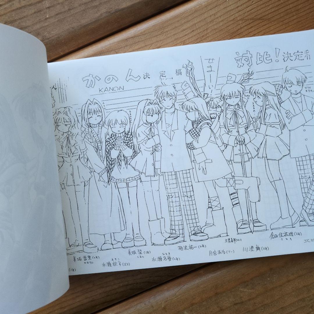 東映アニメ版 「 Kanon 」 設定資料集 - メルカリ