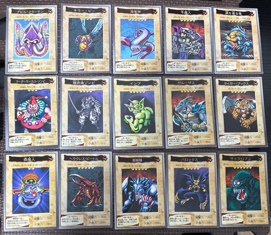 遊戯王 バンダイ カードダス 初期 まとめ売り 1 - メルカリ