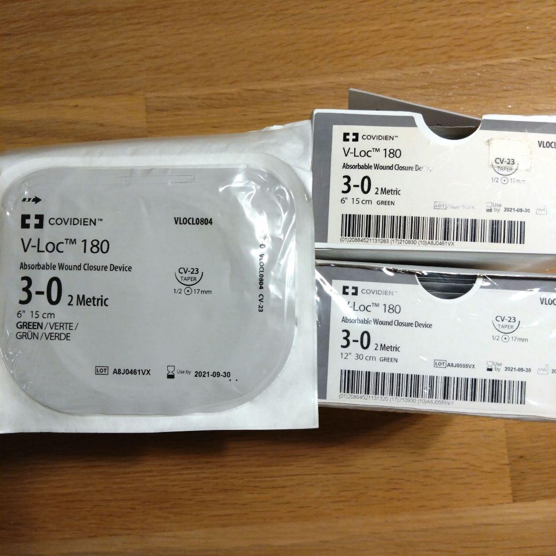 V-Loc 180 吸収性縫合器具 3-0 コビディエン Covidien V-Loc™ 180 Absorbable Green Wound Closure Device Reload