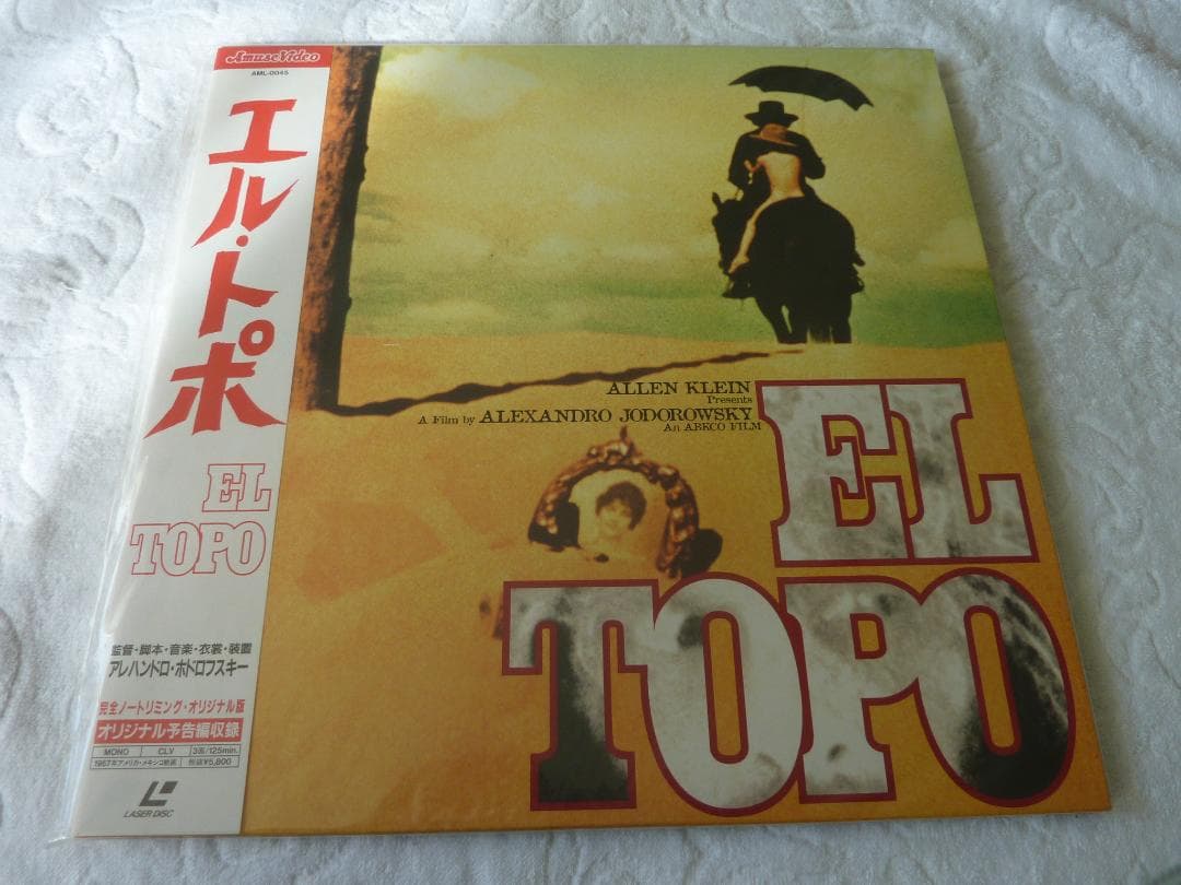 エル・トポ　　レーザーディスク　　　　rivinBB s-l400.jpg