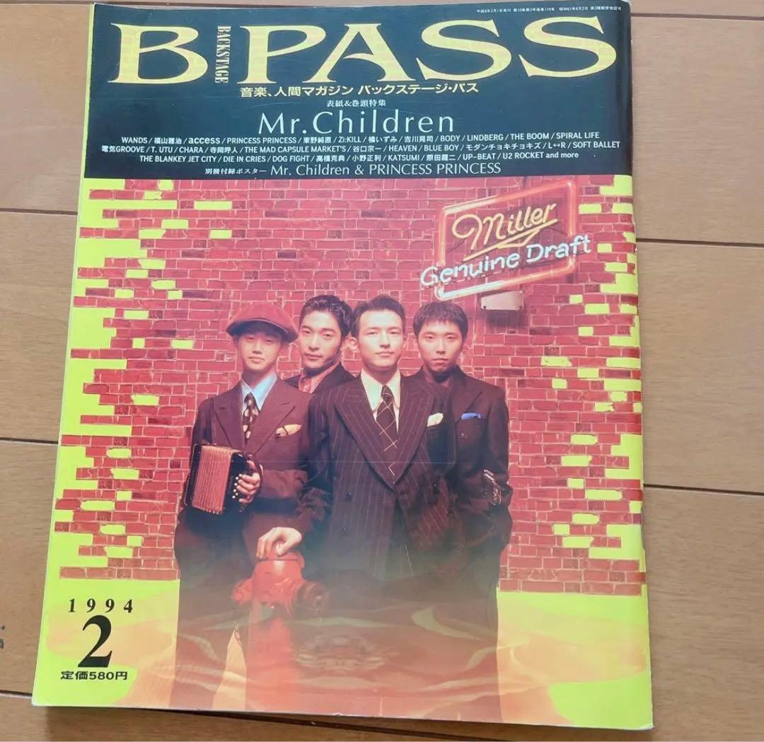 ミスチル ミスターチルドレン B-PASS バックステージパス ポスター付き