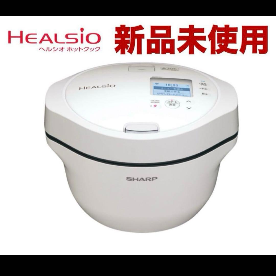 【すなば】新品SHARP HEALSIO 調理鍋 KN-HW16G-W KN-HW16G | ヘルシオ ホットクック：シャープ