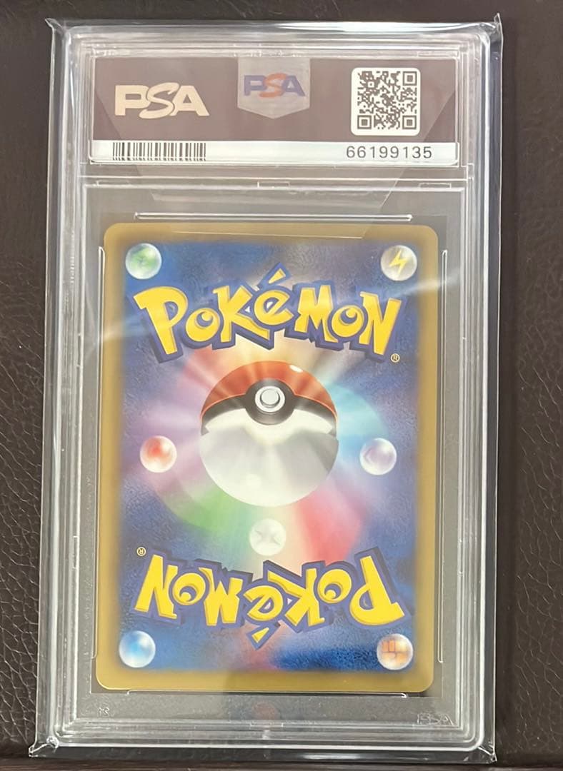 ポケモンカード ピカチュウ PSA10 美品 シャイニーコレクション 1ED