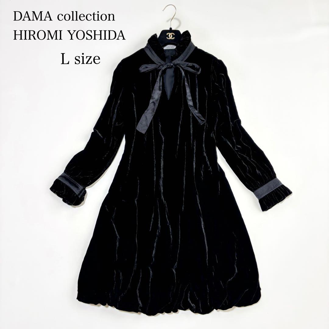 ダーマコレクション ヒロミヨシダ シルクベロアワンピース ブラック L