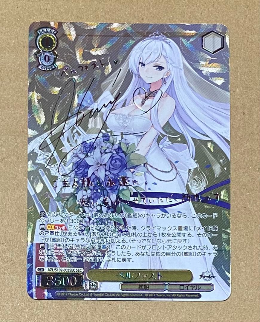 ヴァイス 至高の中の頂点 アインズ OVL/SE54-P01EX PR+ プロモ