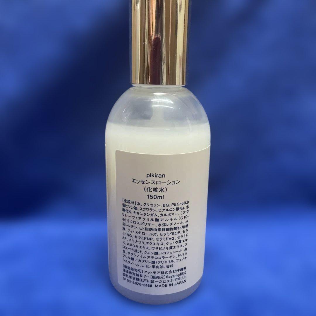お値下げ！✳︎pikiran ✳︎ローション、セラムイン、クリーム 3回のみ使用