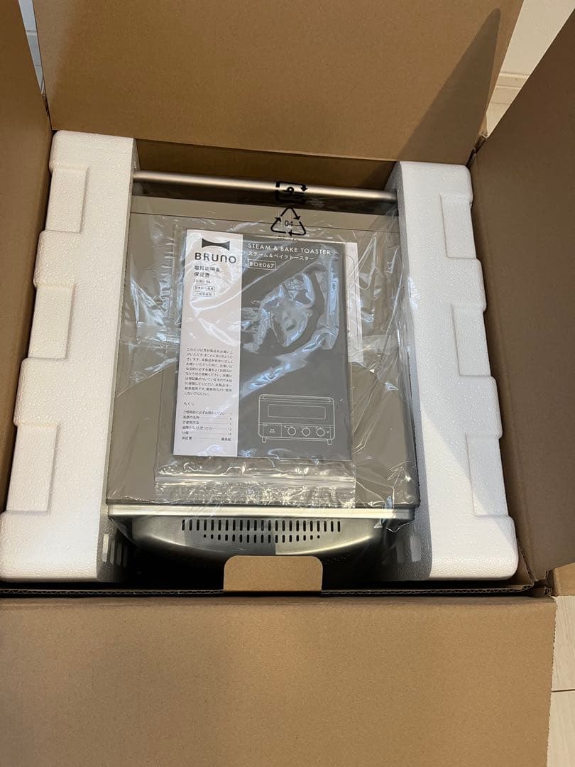 BRUNO スチーム＆ベイク トースター グレージュ