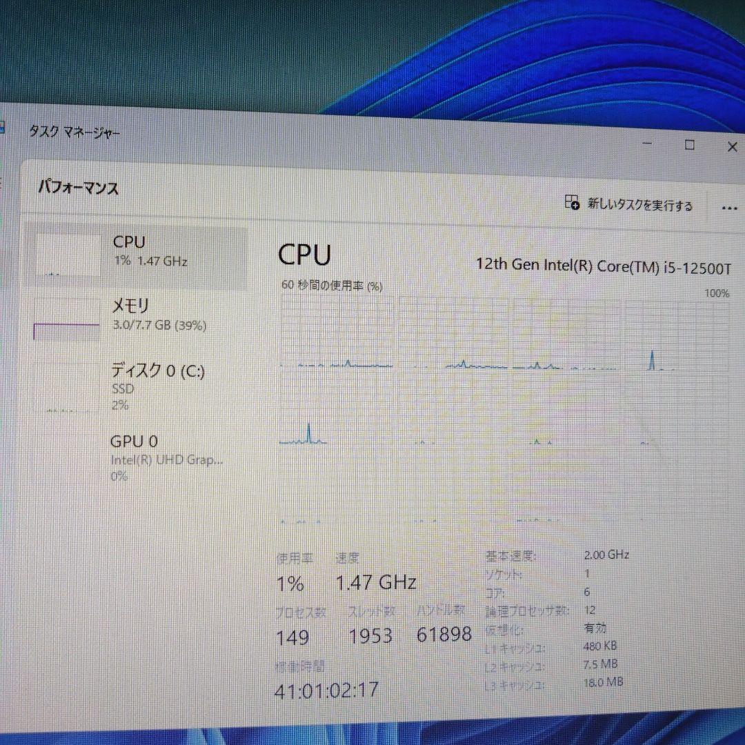 ミニPC HP Elite mini 800 G9 HP Elite Mini 800 G9 Desktop Computer - Intel Core i5 12th Gen i5
