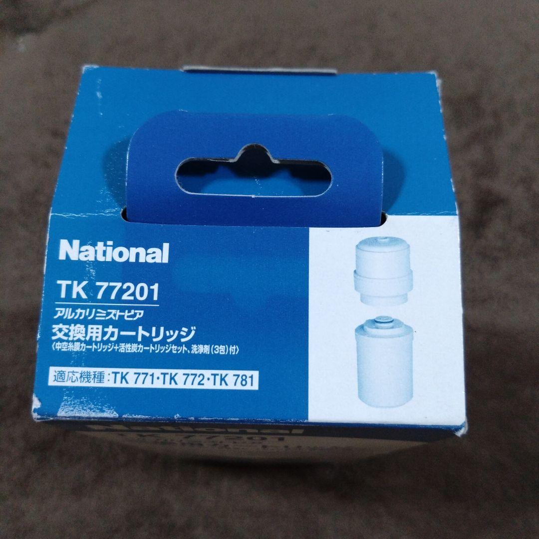 新品】TK77201 交換用カートリッジ パナソニック ナショナル 松下電器