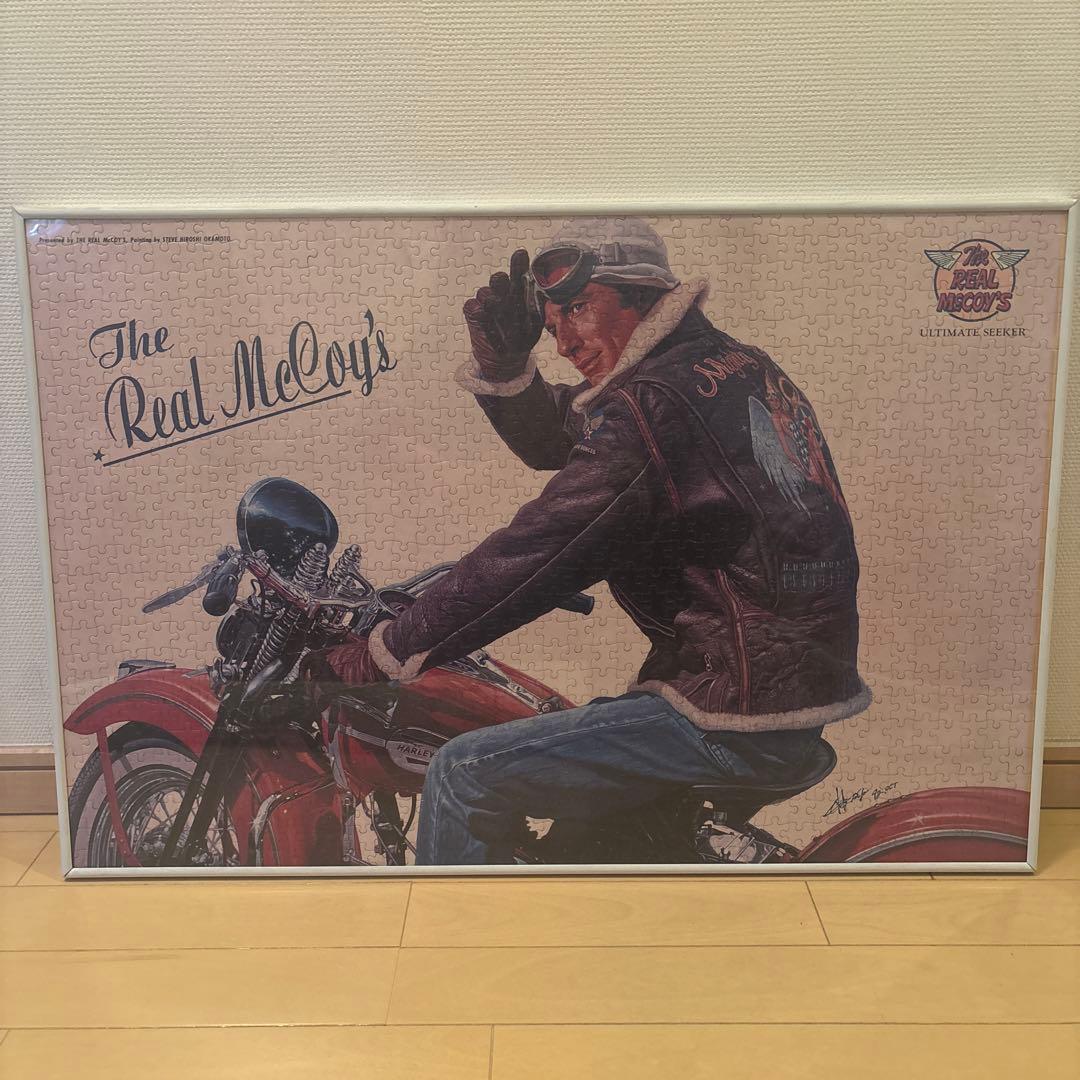 リアルマッコイズジグソーパズル（レア） - メルカリ