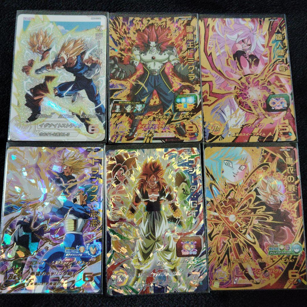 スーパードラゴンボールヒーローズ ベジータカード - メルカリ