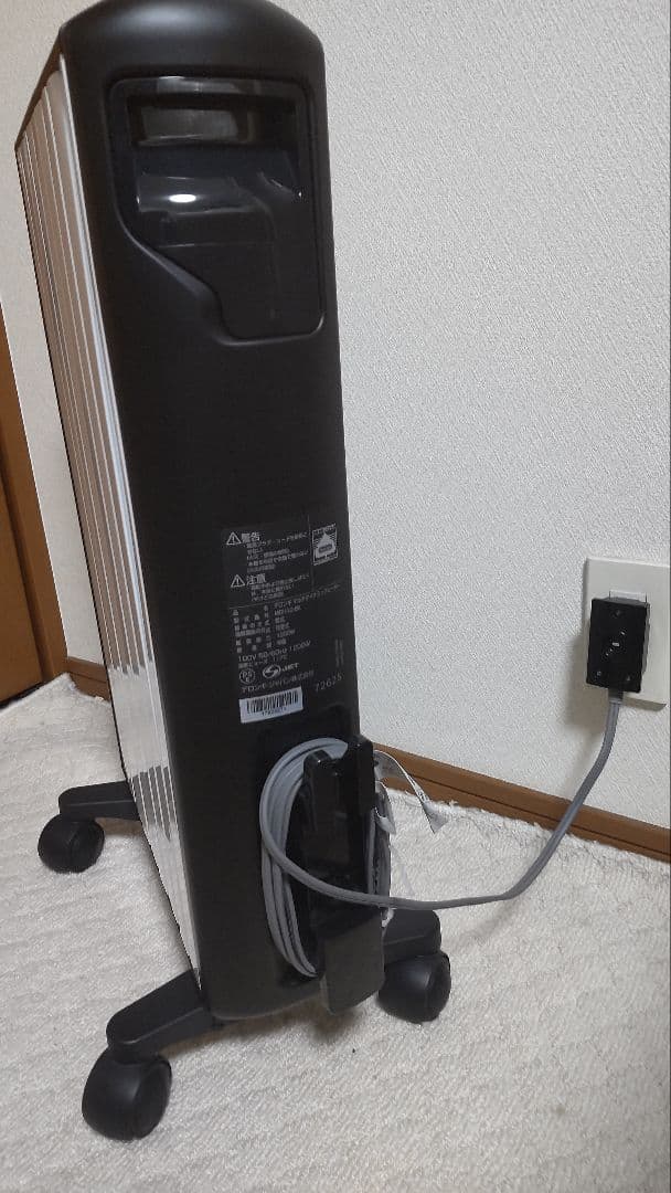 【美品】デロンギ MDH12-BK リモコン付 傷あり特価