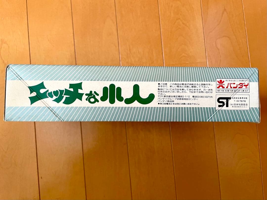 バンダイLSIゲーム エッチな小人 テクトロン