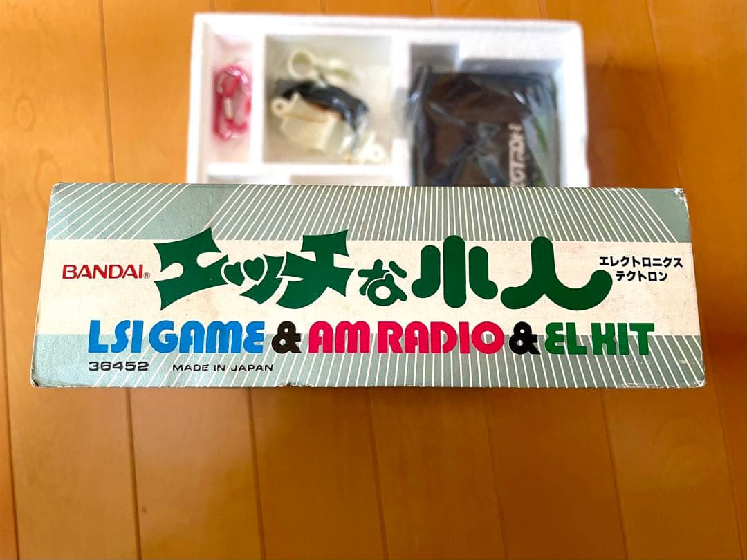 バンダイLSIゲーム エッチな小人 テクトロン