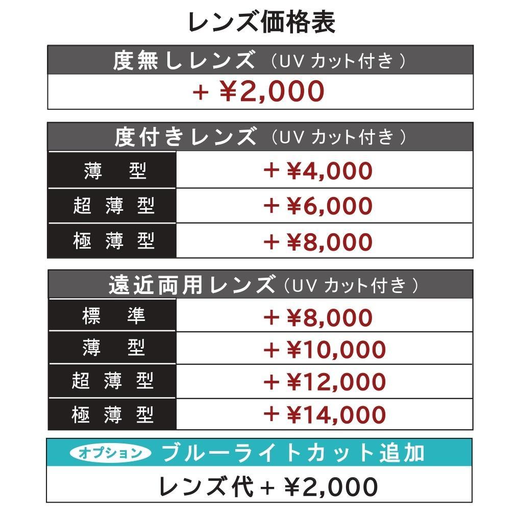 新品未使用 丹羽雅彦 NM-149 3 鯖江メガネ レンズ交換可能 - メルカリ