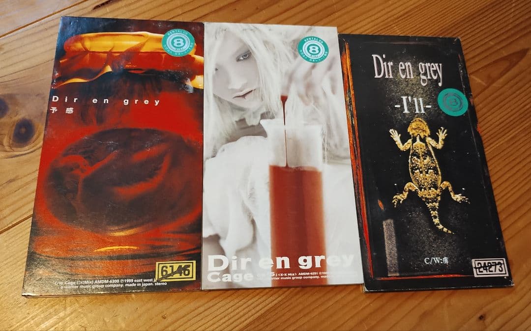 Dir en grey 8cmシングルセット sukekiyo YOSHIKI - メルカリ