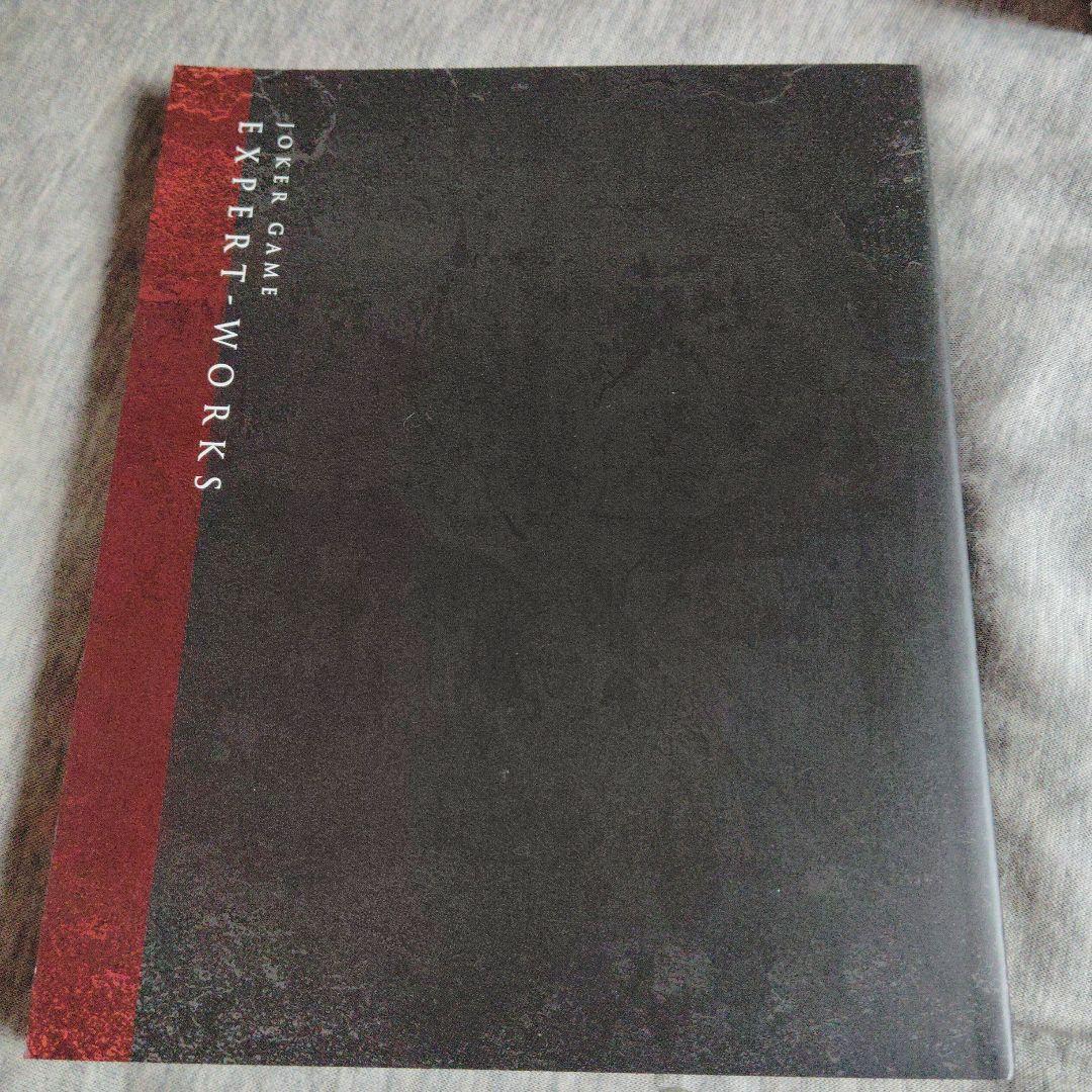 ジョーカー・ゲーム Blu-ray BOX 上巻 - メルカリ