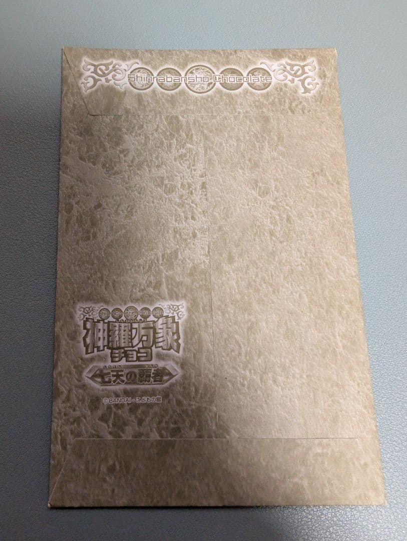 神羅万象 覚醒カードムジナみかいひ