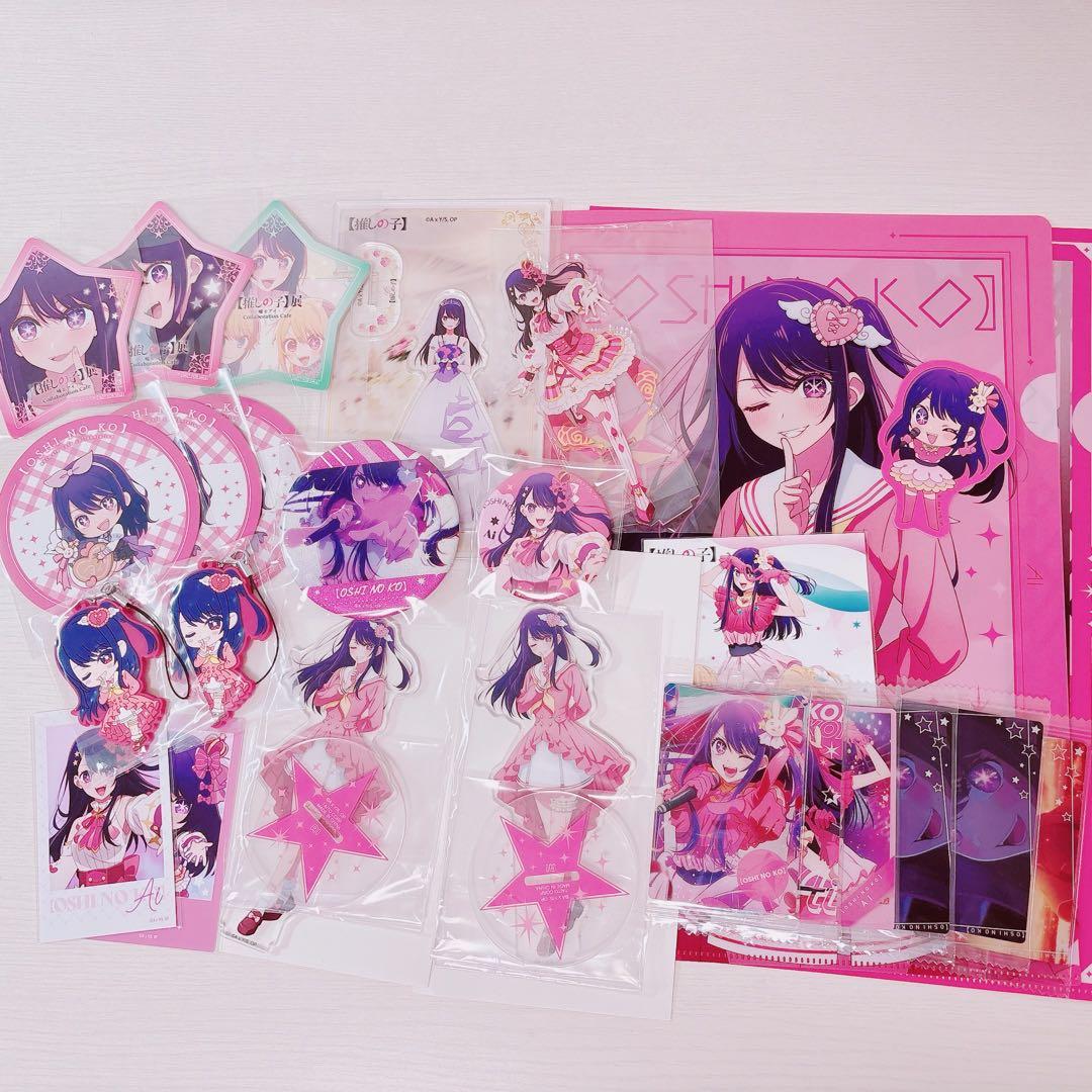 推しの子 星野アイ まとめ売り 4枚目までございます