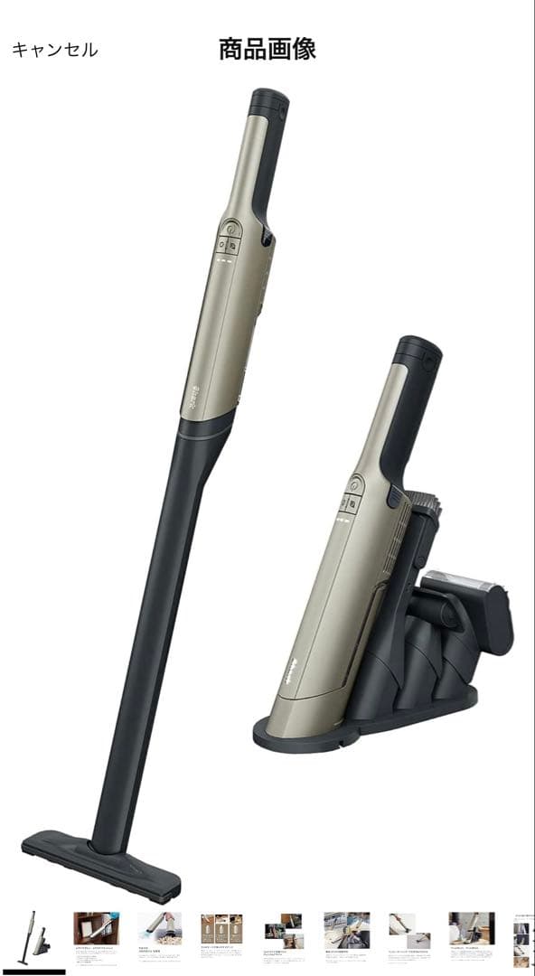 Shark 掃除機 ハンディクリーナー EVOPOWER EX WV406J Amazon | Shark シャーク 掃除機 ハンディクリーナー コードレス
