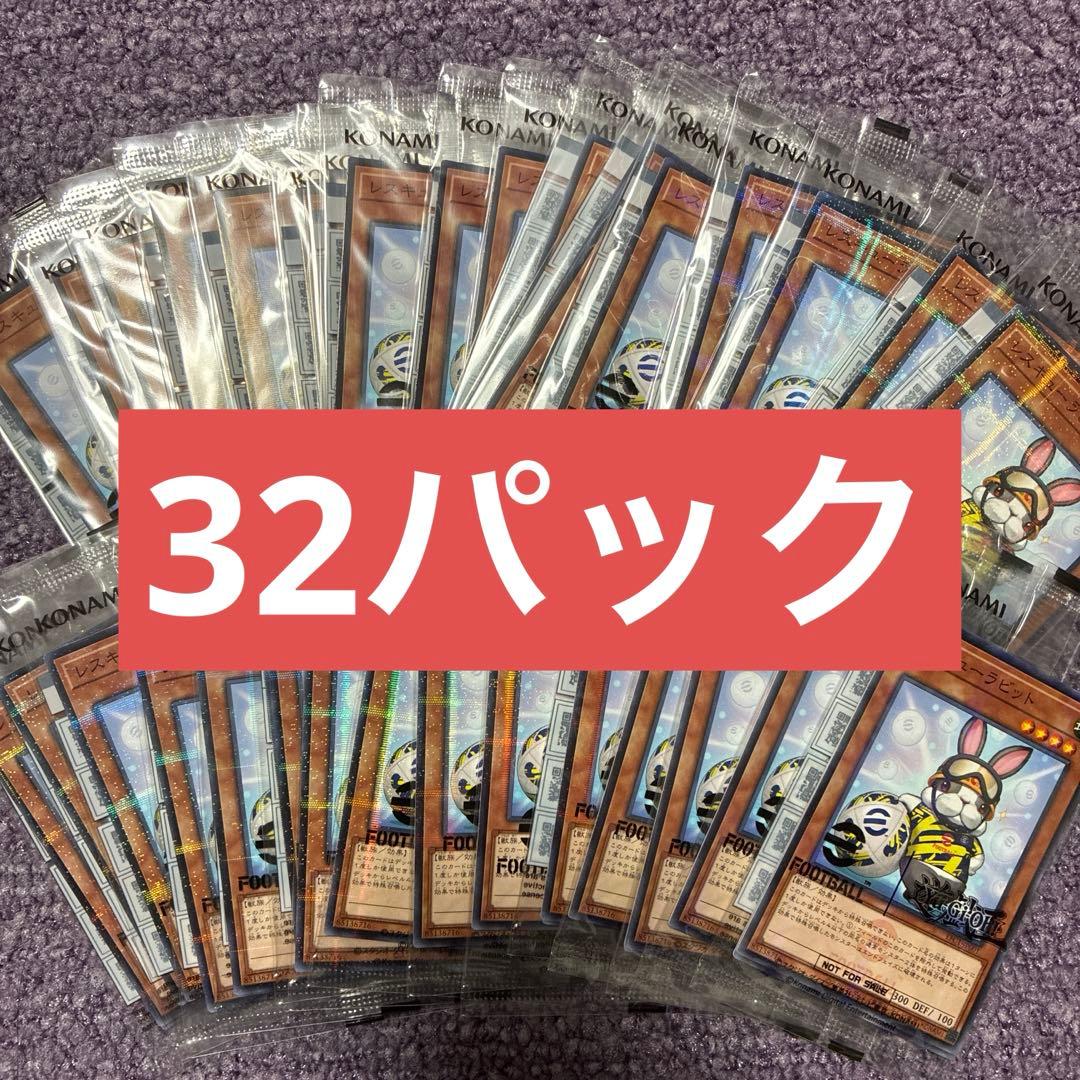 新品未開封 遊戯王 eFootballコラボ プロモ ネイマール トークン 新品未開封 遊戯王 eFootballコラボ プロモ ネイマール トークン