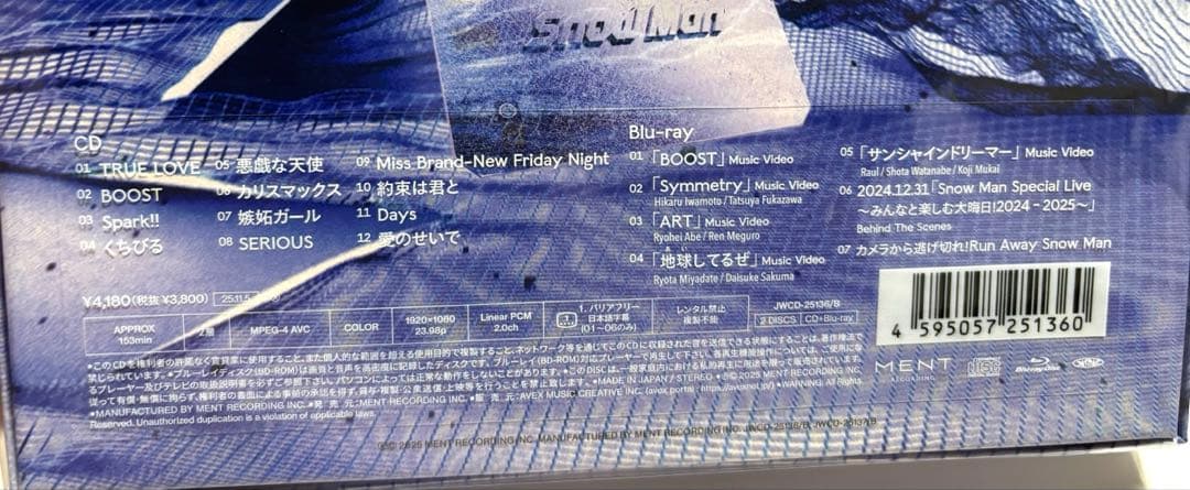 【新品未開封】Man 温故知新 初回盤Ａ・Ｂ＋通常盤 特典付きセット