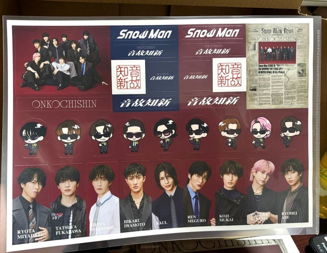 【新品未開封】Man 温故知新 初回盤Ａ・Ｂ＋通常盤 特典付きセット