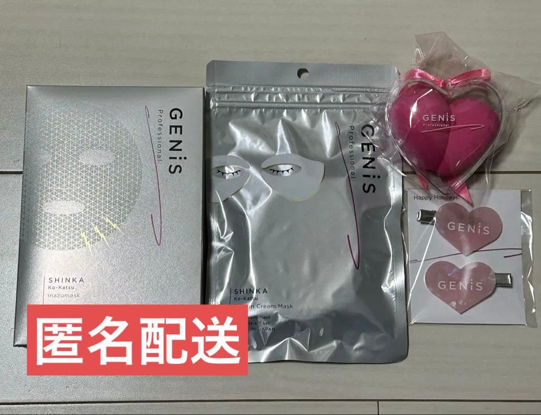 GENiS イナズマスク アイコンクリームマスク ヘアクリップ ハートスポンジ GENiS Professional | 商品詳細