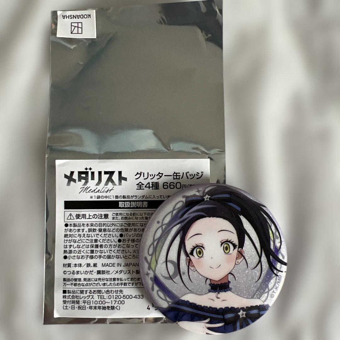 メダリスト ローソンコラボ 狼嵜光 缶バッジ - メルカリ