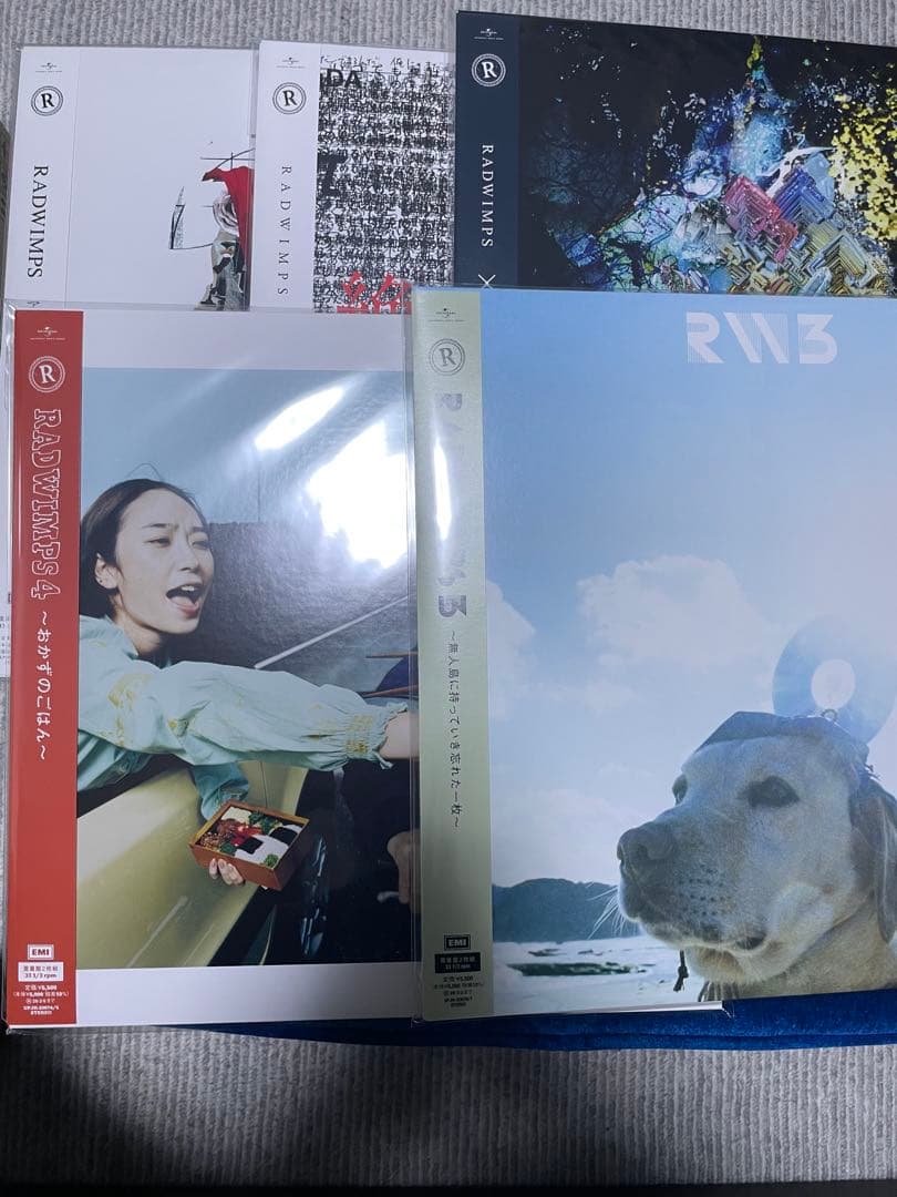 RADWIMPS LPレコード　未開封 新品未開封 RADWIMPS LP レコード 5枚セット｜Yahoo!フリマ（旧PayPay