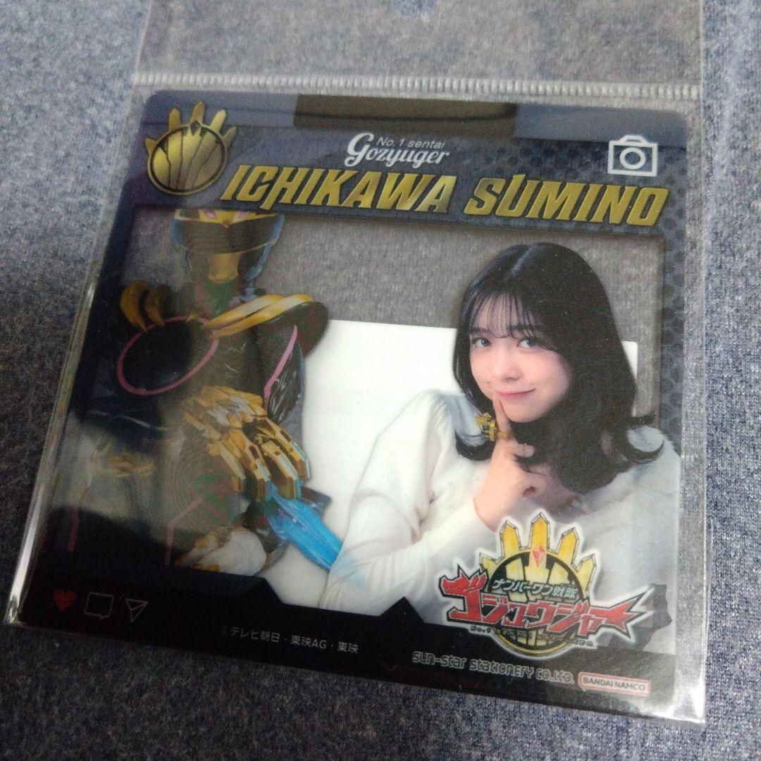 ゴジュウジャー 一河角乃 缶バッジ 今森茉耶 クリアカード 撮り下ろし