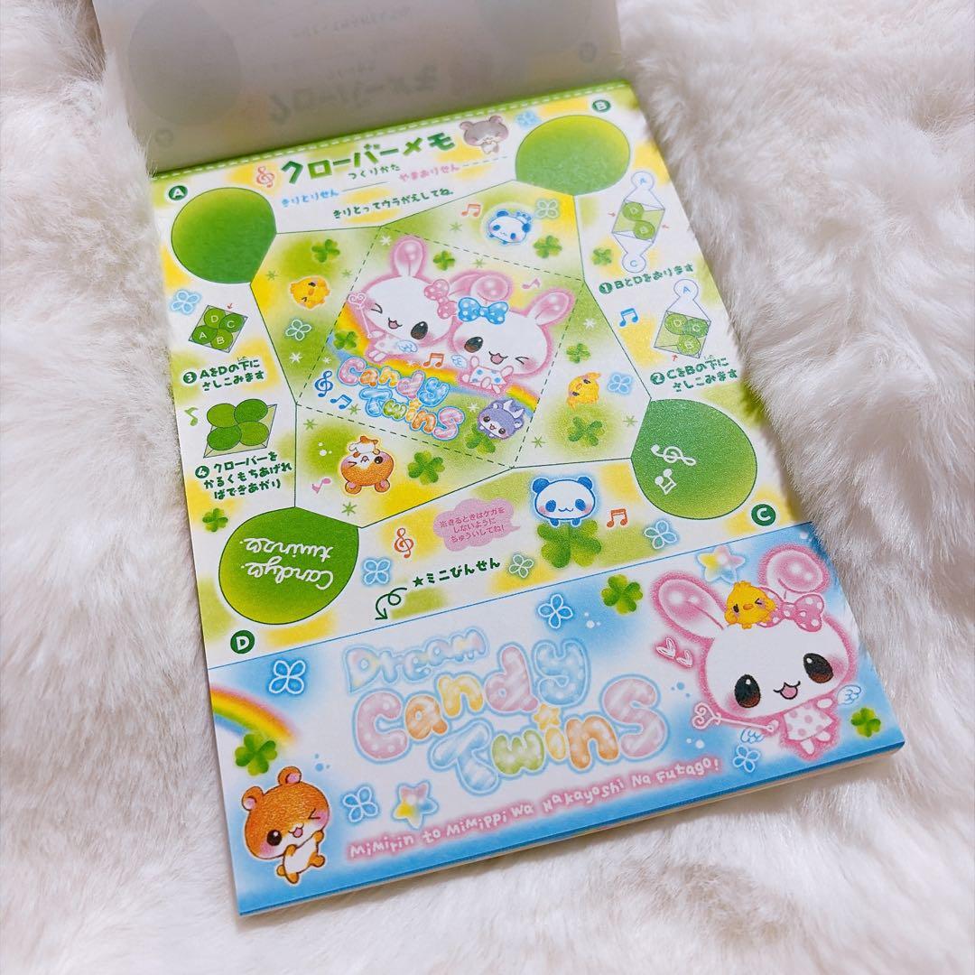 平成メモ帳 お札メモ 平成レトロ 平成女児 - メルカリ