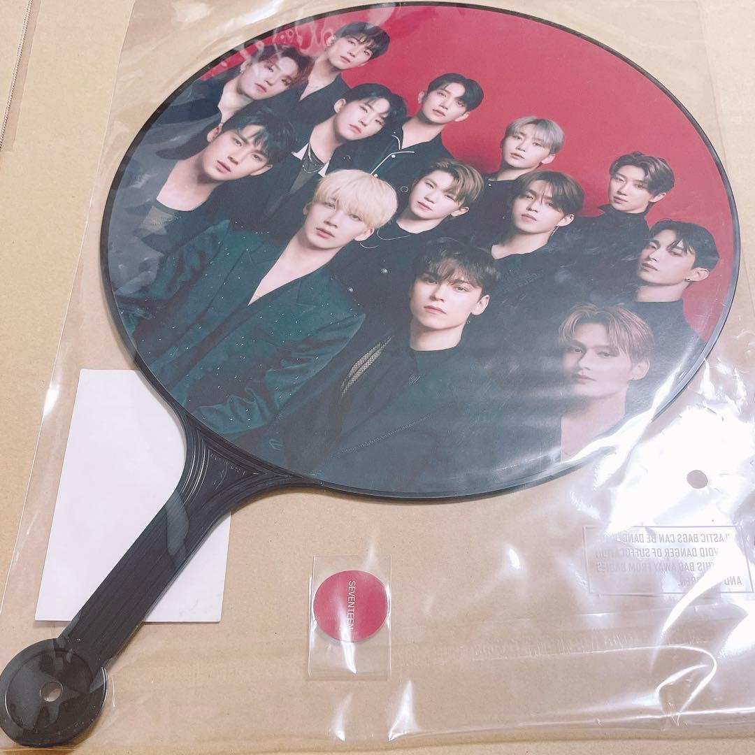 SEVENTEEN セブチ POWER of LOVE うちわ 集合