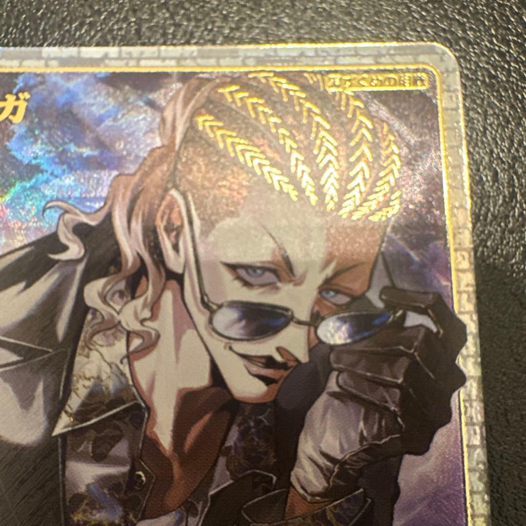 名探偵コナン トレーディングカードピンガ SRP - メルカリ