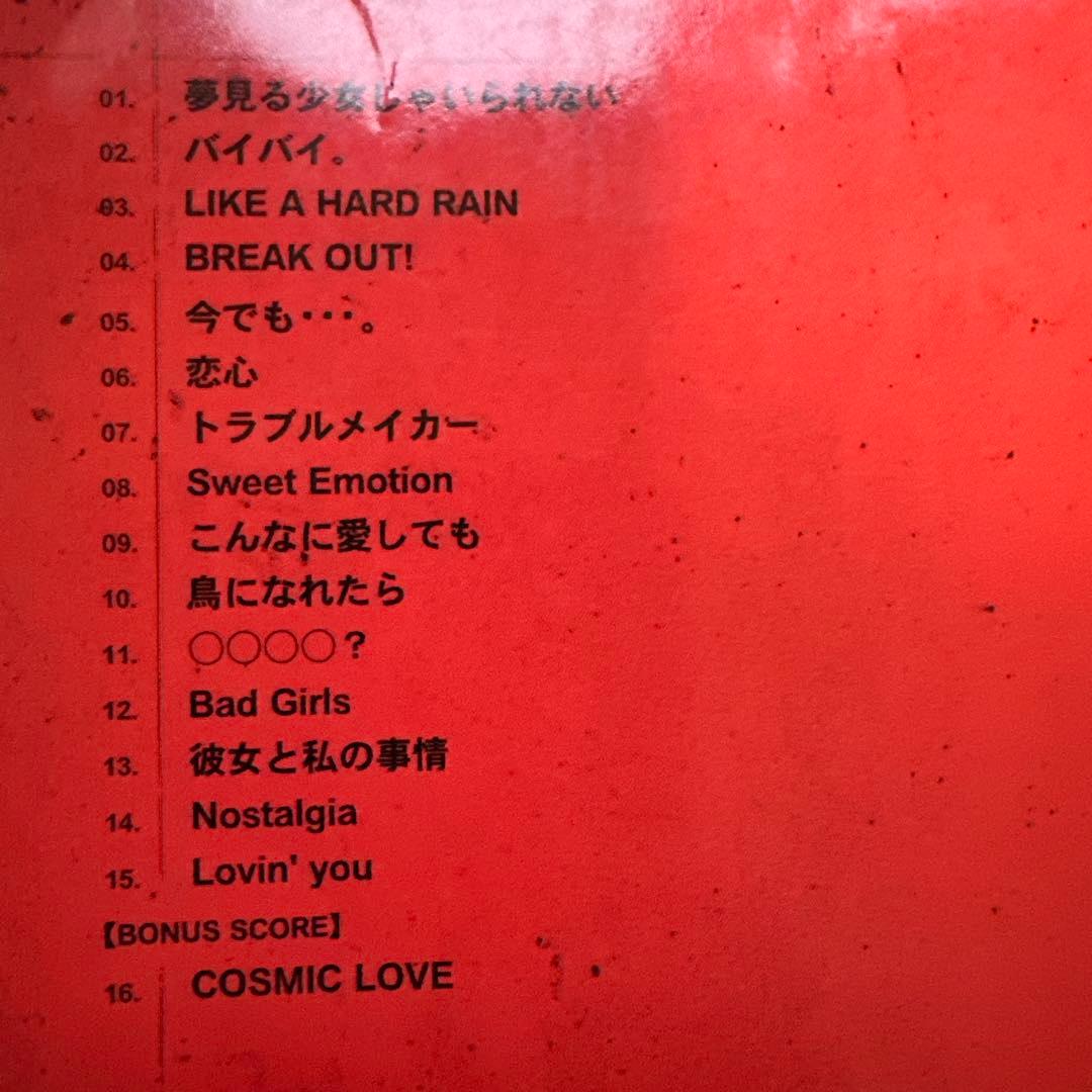 相川七瀬 バンドスコア ID & RED セット - メルカリ