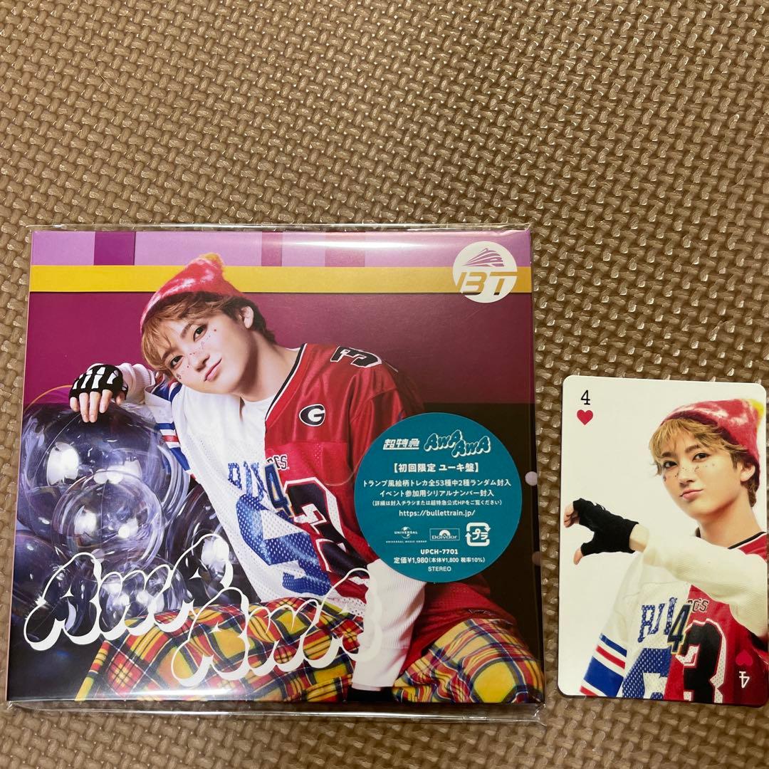 超特急 AwAAwA 初回限定 CD ユーキ盤 トレカ1枚付き - メルカリ